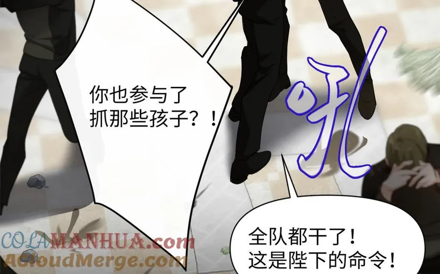 第134话 胜利者16