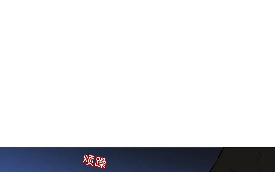 第86话 王子玩家102
