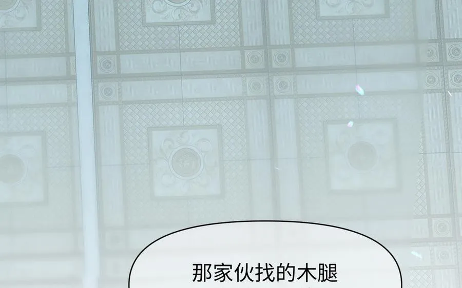 第139话 好久不见14