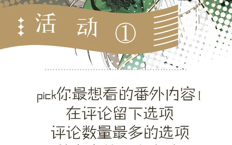 第38话 药效发作121