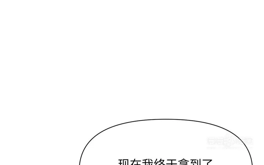 第120话 不屈的灵魂113
