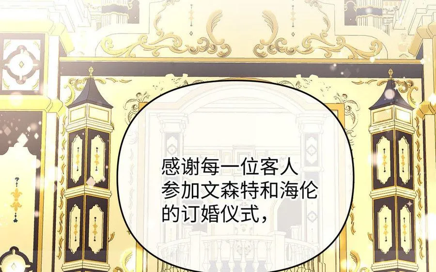 第118话 胜利的前奏曲150