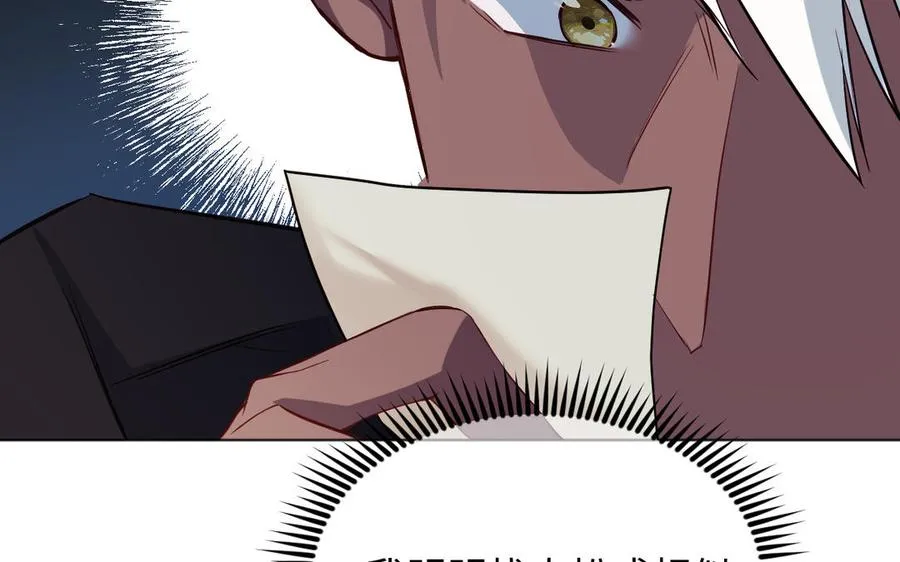 142话：落雪森林93