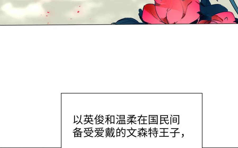 第118话 胜利的前奏曲87
