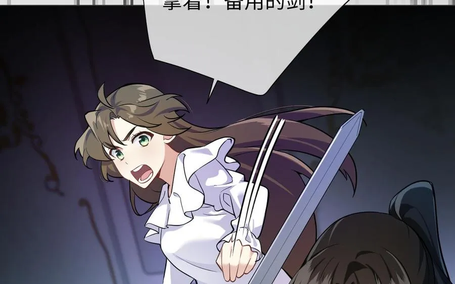 第136话 黄昏91