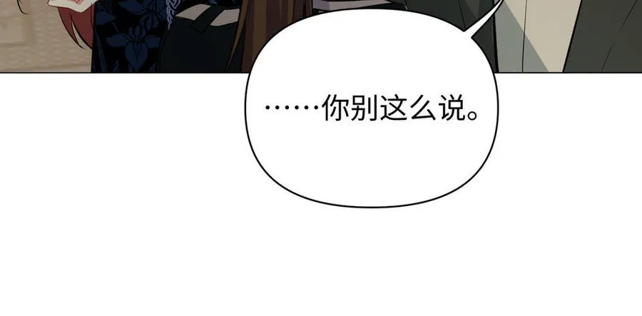 第94话 分离的心107