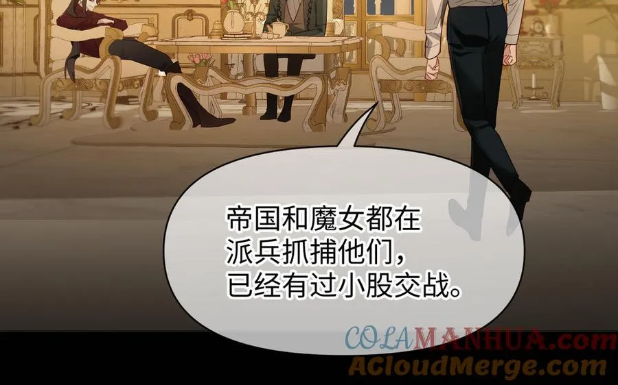 第144话：困境与试炼4