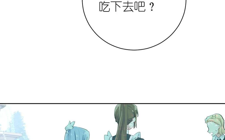 第8话 帝国的国花101
