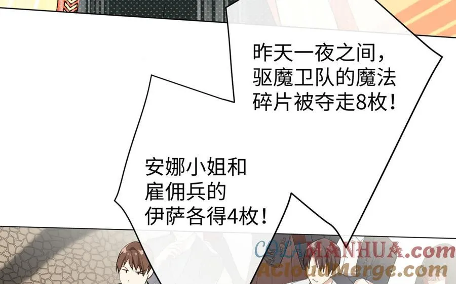 第131话 软肋8