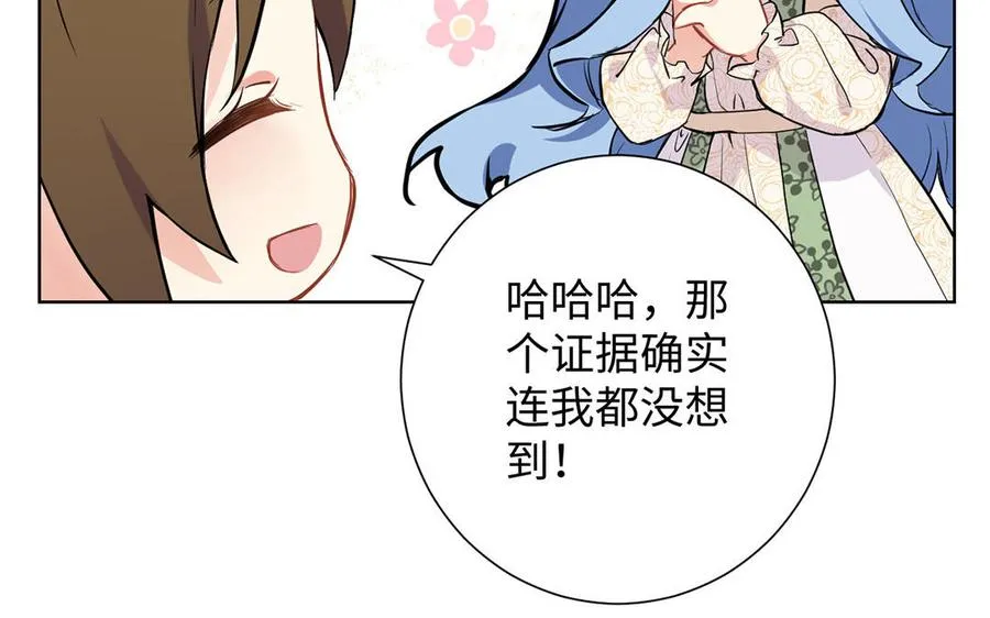 第51话 贵重的真心57