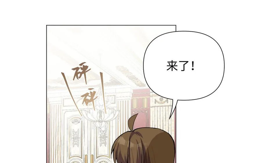 第84话 魔女的真身10