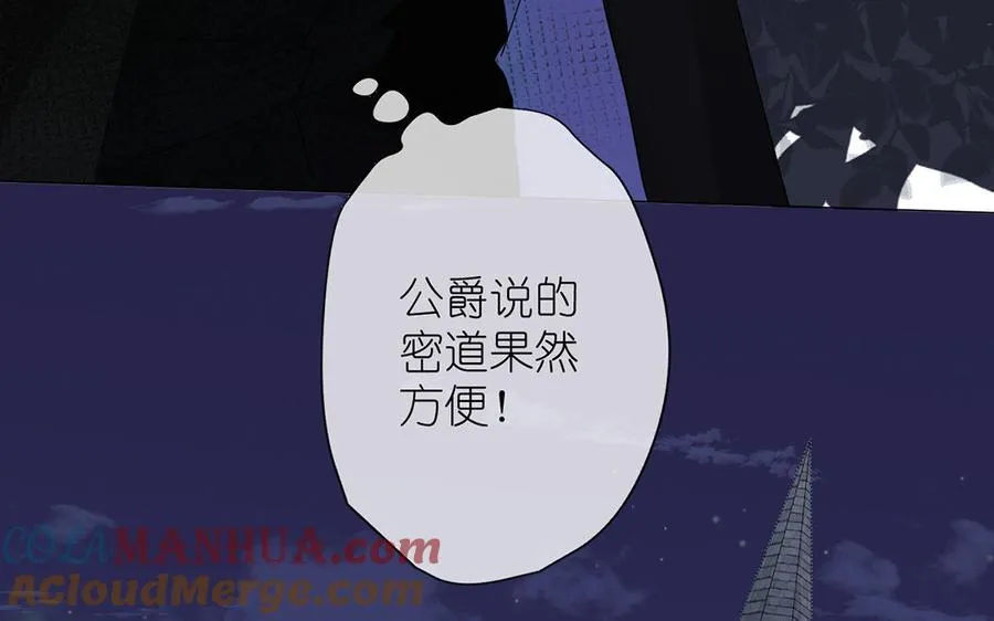 第18话 海伦的秘密136