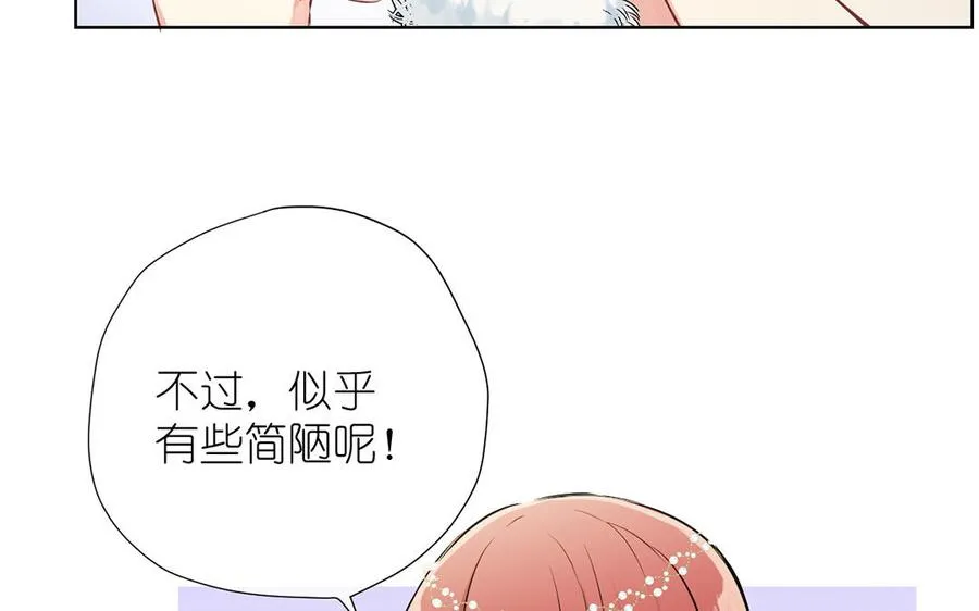 第32话 只属于我101