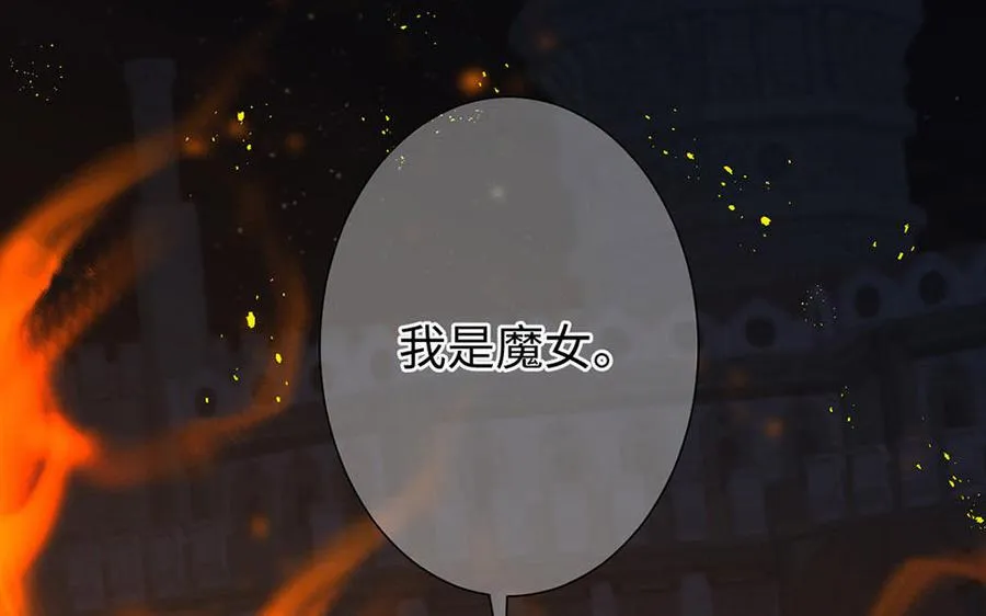 第65话 我不能失去你6