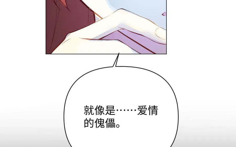 第92话 夏洛特的选择79