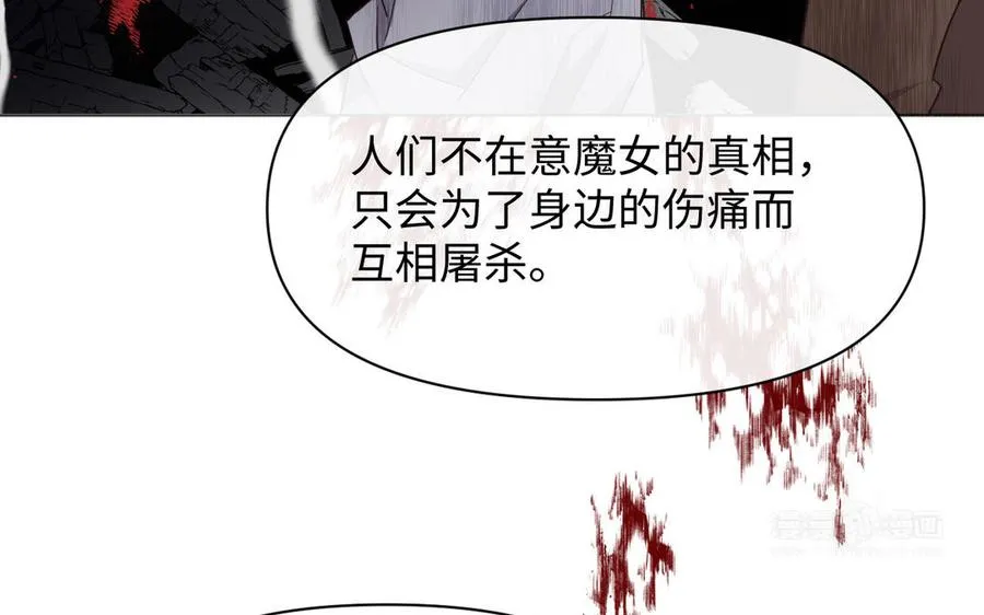 141话：第二次魔女战争129