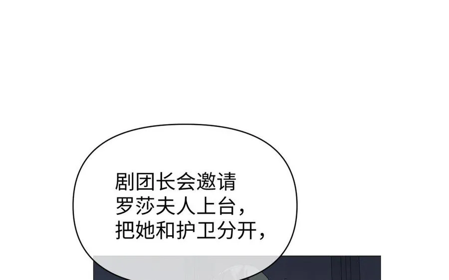 第95话 暴风雨之前47