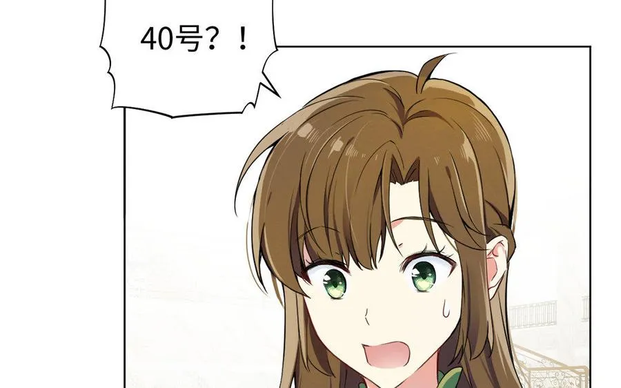 第2话 危机预感7