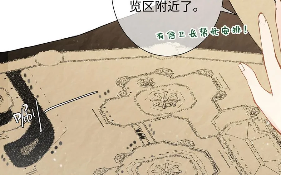 第54话 棋手与棋子5