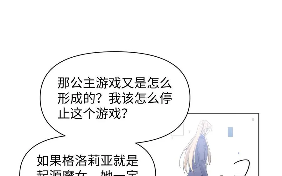 第145话：源起98