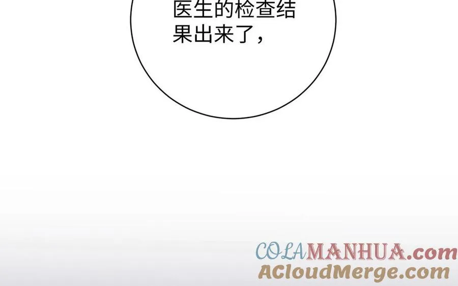 第74话 下马威68