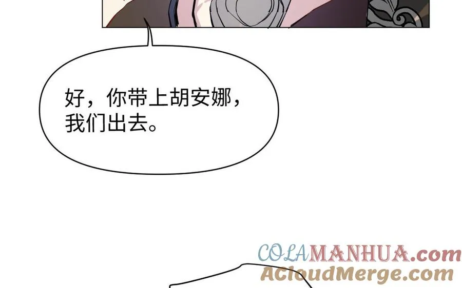 第99话 吹散在风中76