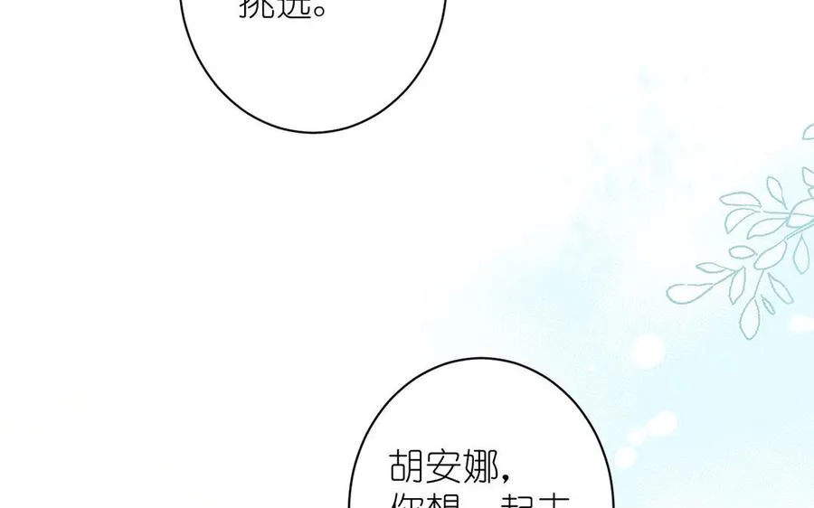 第10话 假期46