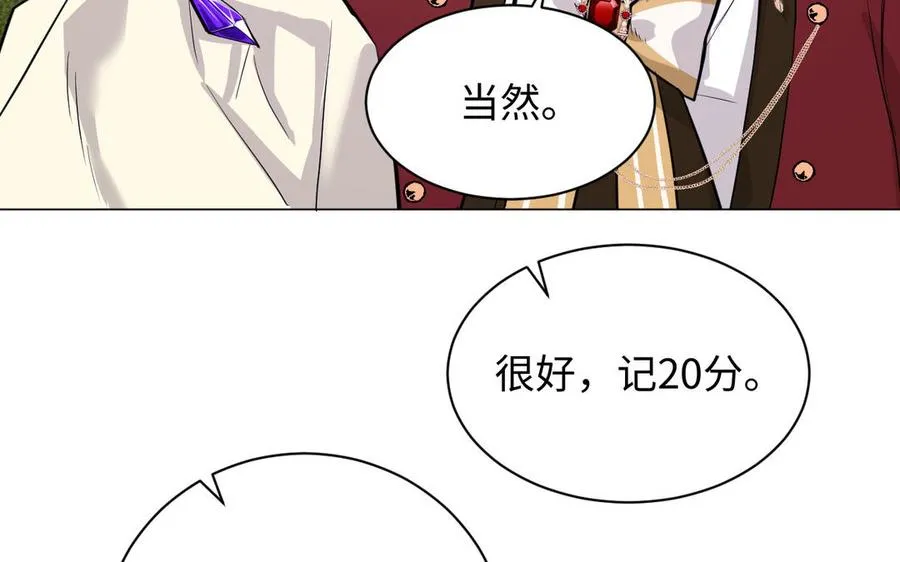 第101话 新旅程78