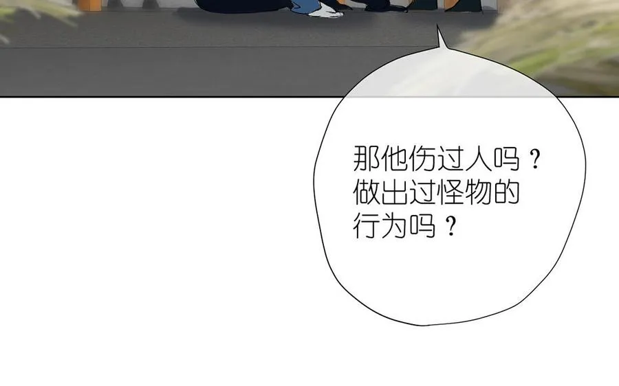 第35话 孤独的种族18