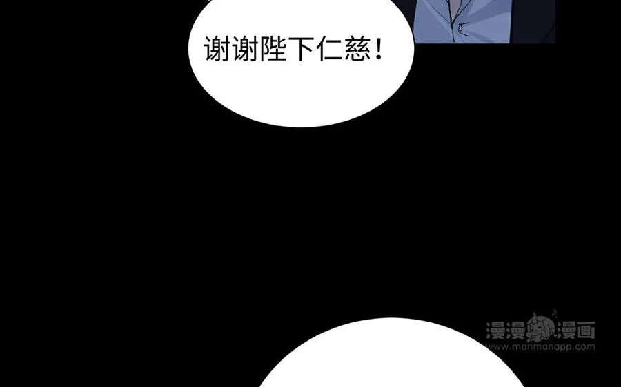 第57话 沉入深渊73