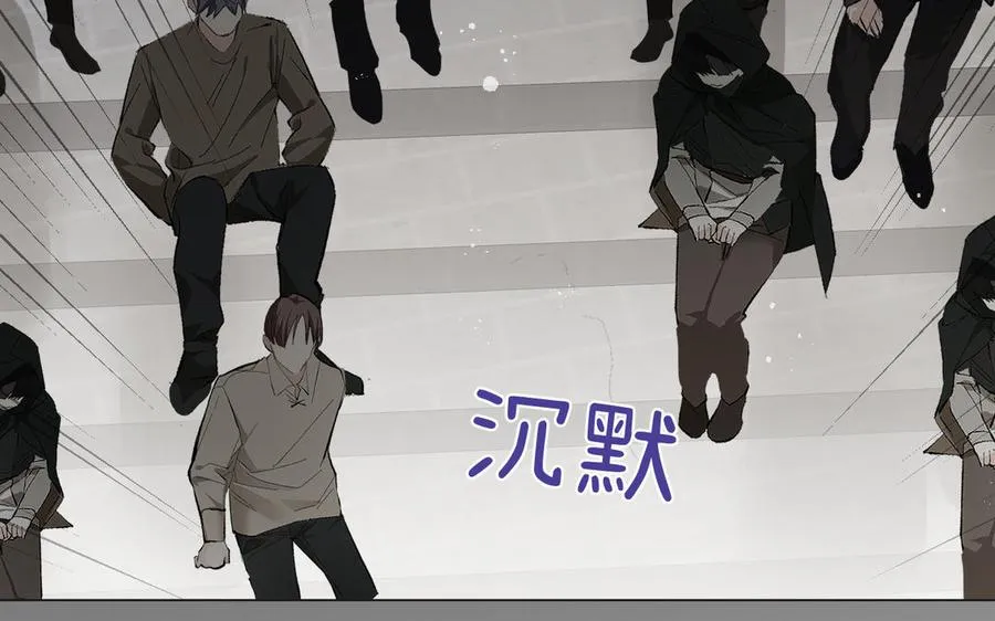 第133话 燃烧的眼睛133