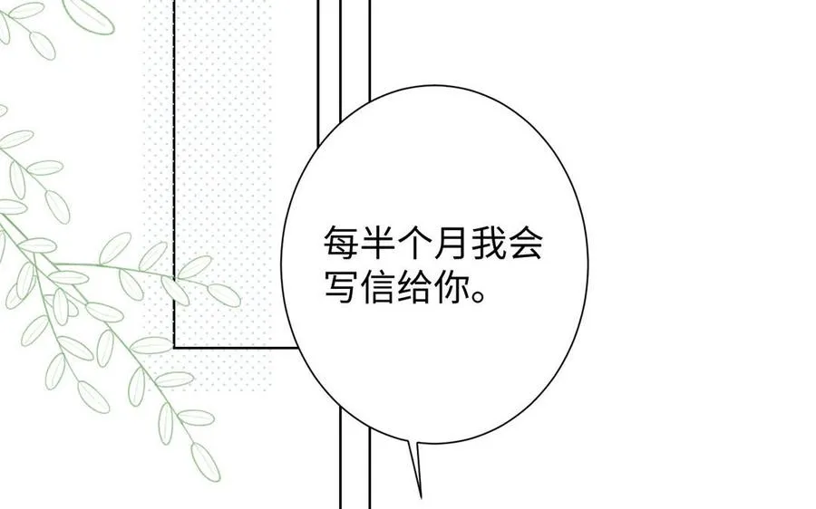 第60话 送别74