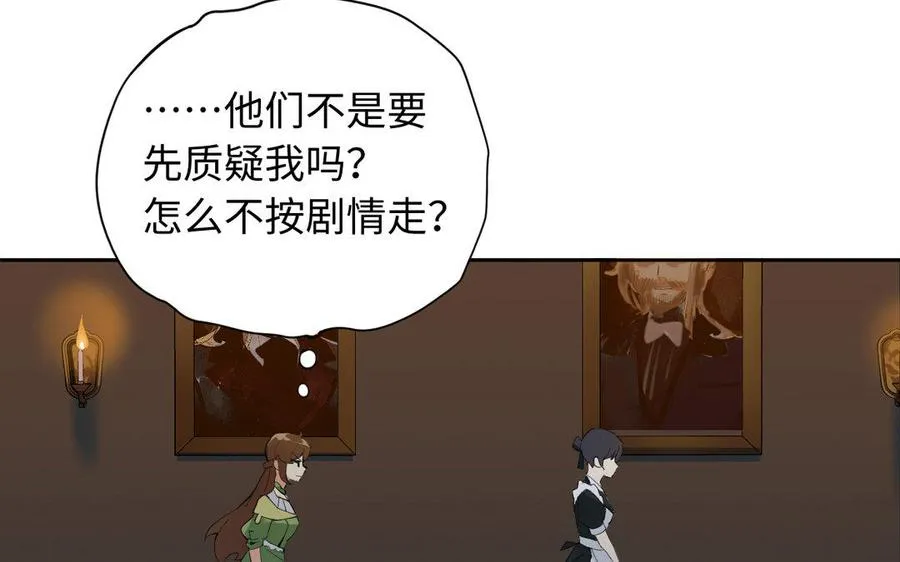 第1话 公主游戏125
