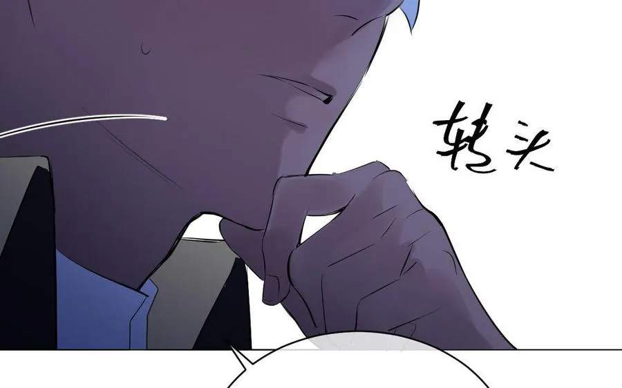 番外3 另一个王子67