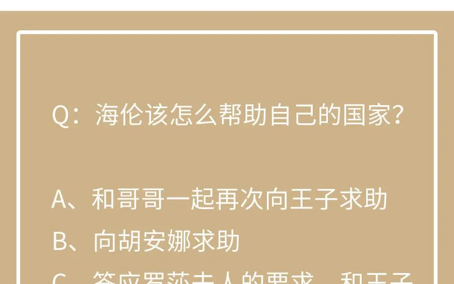 第83话 背道而驰142
