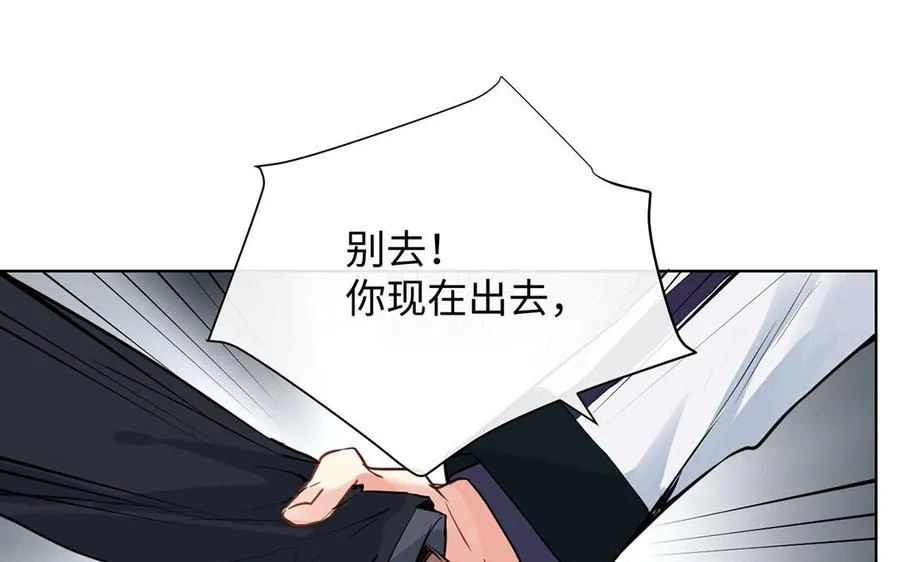 第56话 安慰31