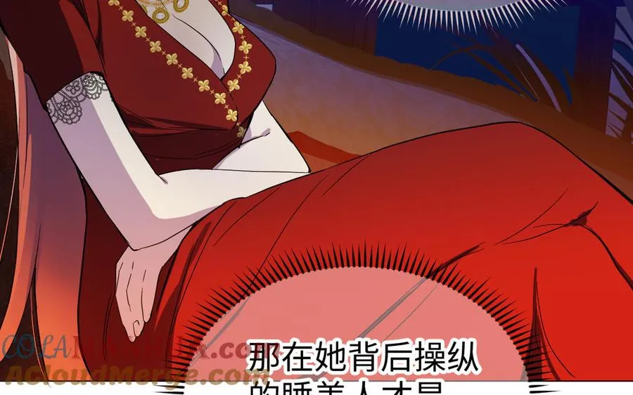 第116话 亦是钢铁64
