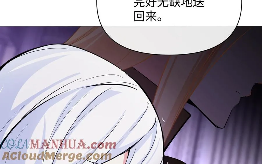 第97话 爱情勋章52