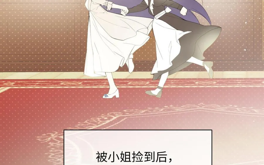 第115话 最弱小的钉子46