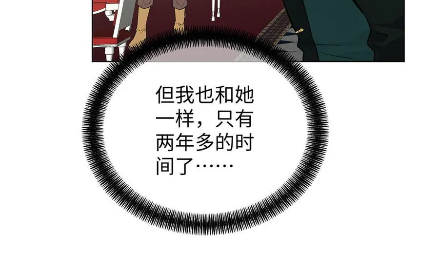 第69话 两个人的仪式61