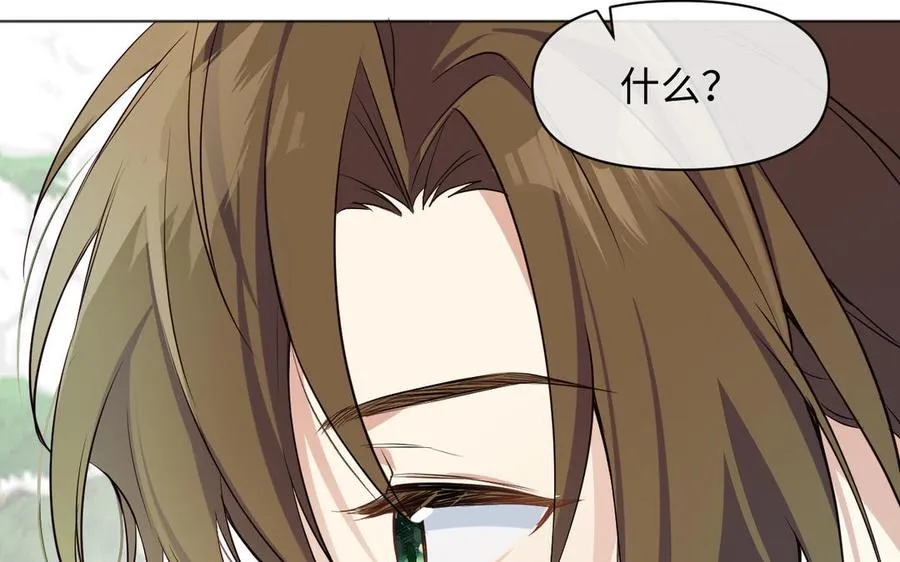 142话：落雪森林75