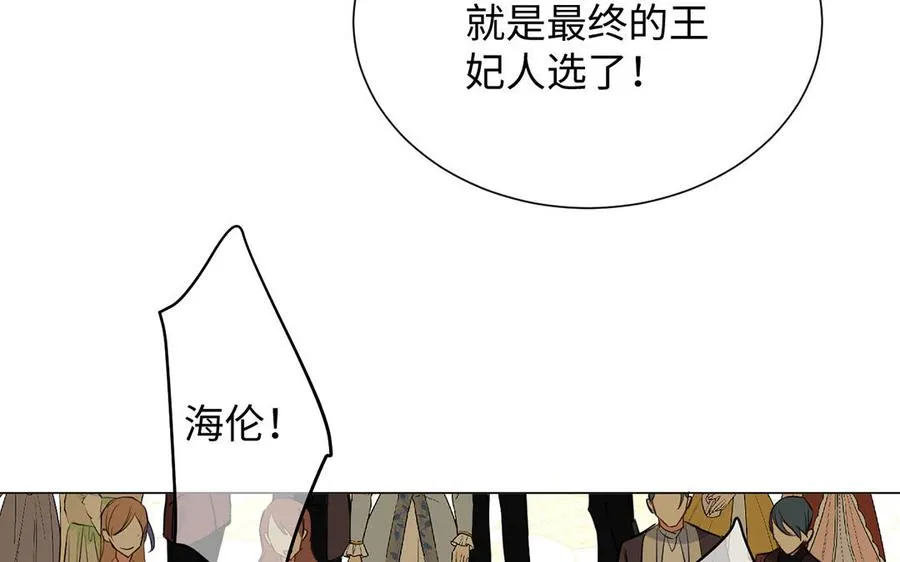 第68话 羡慕67