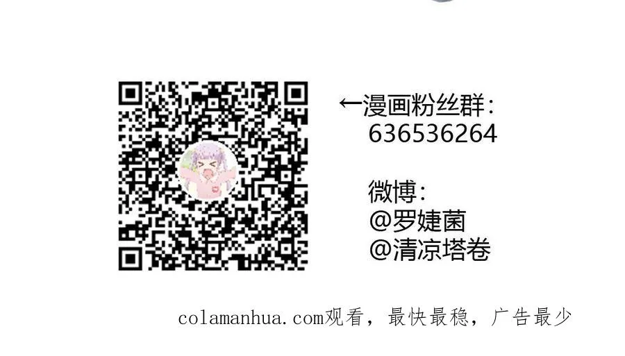 番外3 另一个王子82