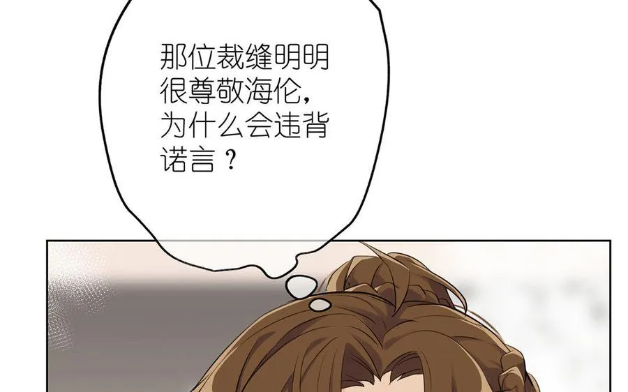 第12话 粉墨登场13