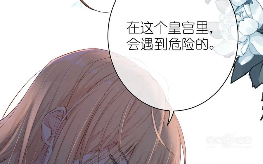 第15话 魔女53