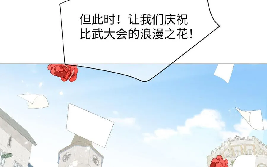 第127话 狂舞114