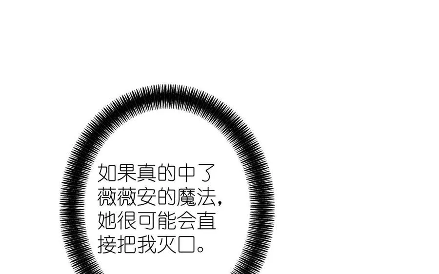 第28话 坠海17