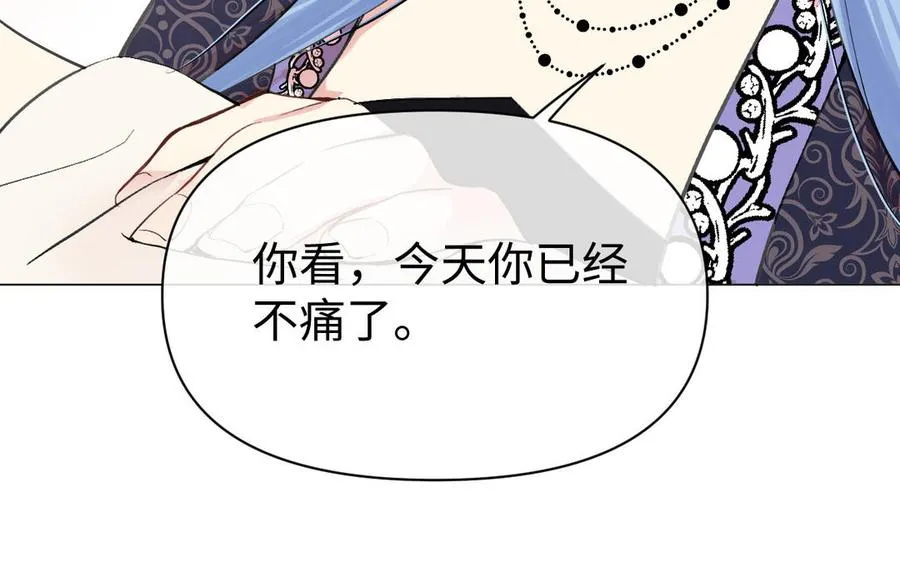 第117话 婚约35