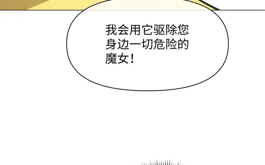 第110话 笨蛋的恋爱70