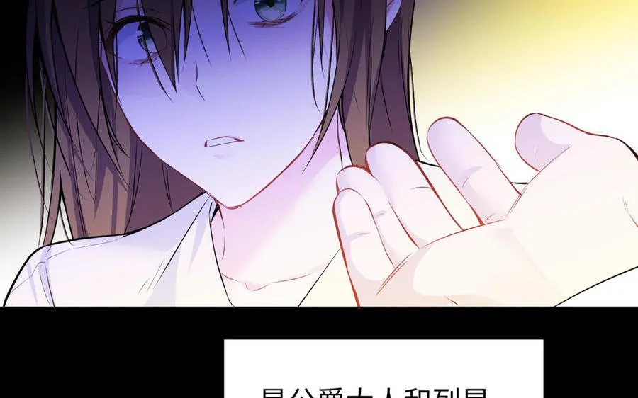 第101话 新旅程61